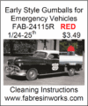 1/24 /25th Early Gumball Police Lights RED
